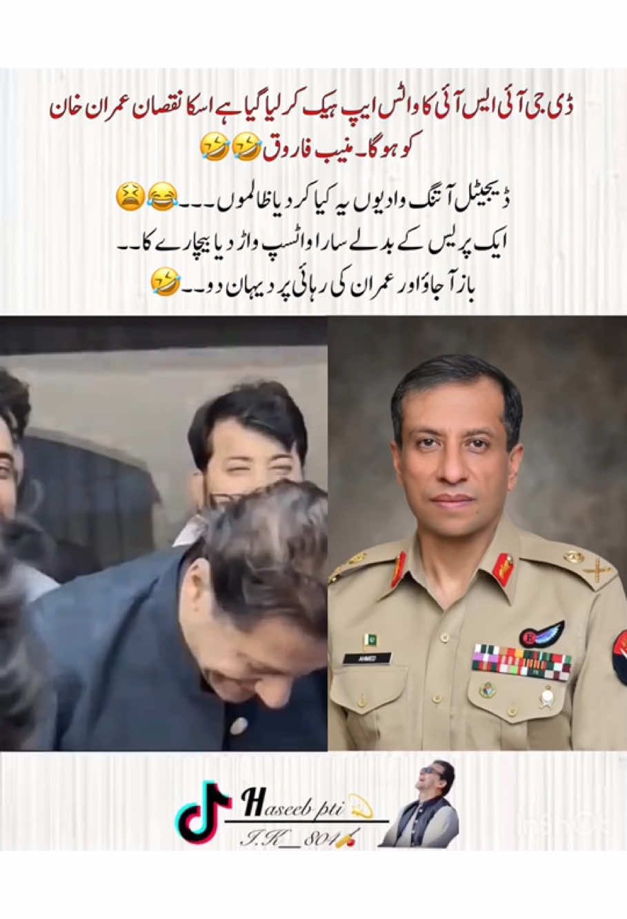 #imrankhan #fyp #viral #foryou #ptiofficial #foryoupage #dontunderreviewmyvideo #trending #pleasegoviral #millionviews #trendingvideo #unfreezemyacount #viral_video #tiktok #capcut@imrankhanpti@pti official