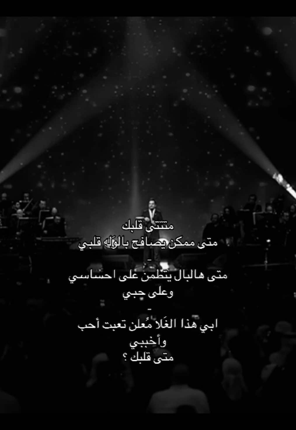 #راشد_الماجد 