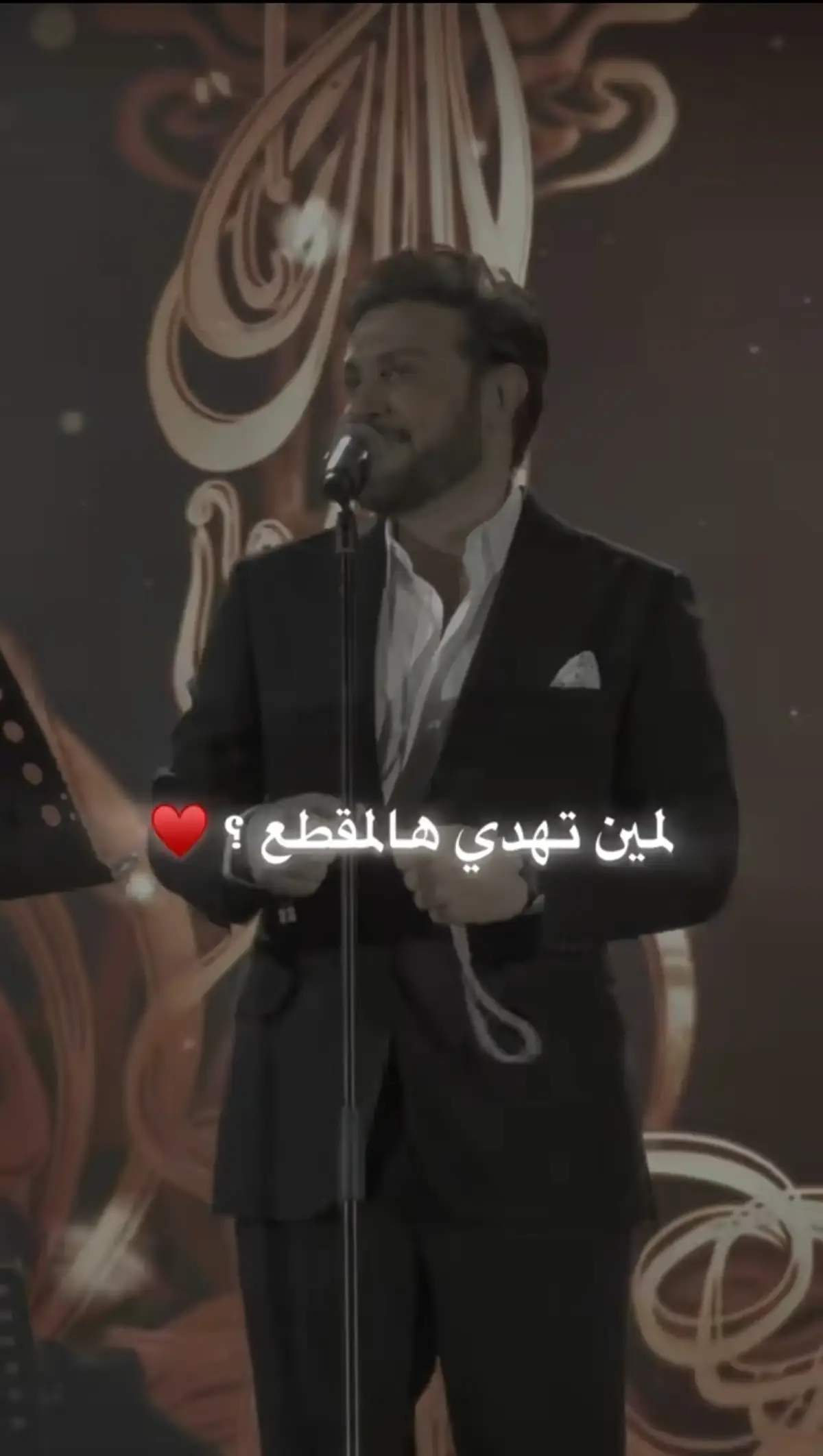 #ماجد_المهندس #انت #الفرح #بروحي #مجرد________ذووووووق🎶🎵💞 #اغاني_عراقيه #وفكرة_اكمل_وانا_مش_معاه🤕💔🤧💔😫💔😭💔😫 #بدنيتك_ناس_كل_انسان_الو_عيبه❤🌹 #ماجد_المهندس #وفكرة_اكمل_وانا_مش_معاه🤕💔🤧💔😫💔😭💔😫 #مجرد________ذووووووق🎶🎵💞 #مجرد________ذووووووق🎶🎵💞 #وفكرة_اكمل_وانا_مش_معاه🤕💔🤧💔😫💔😭💔😫 #بدنيتك_ناس_كل_انسان_الو_عيبه❤🌹 #مجرد________ذووووووق🎶🎵💞 #وفكرة_اكمل_وانا_مش_معاه🤕💔🤧💔😫💔😭💔😫 #بدنيتك_ناس_كل_انسان_الو_عيبه❤🌹 