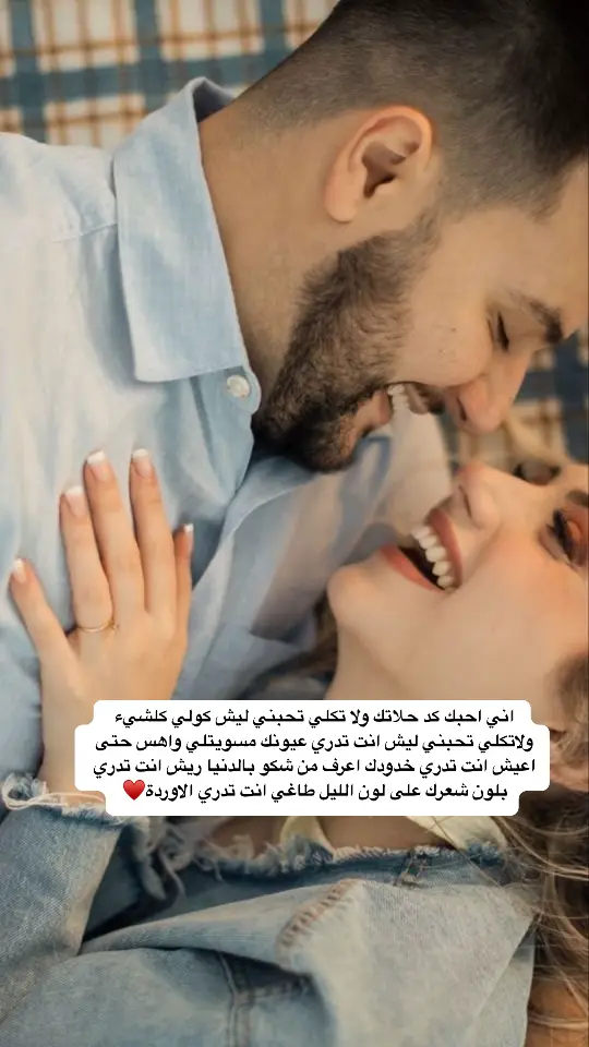 #يسعدلي__اوقاتڪۘم_حبايبي♥️🕊🙋‍♀️ #منشورات #مجرد_ذووقツ🖤🎼 #الشعب_الصيني_ماله_حل 