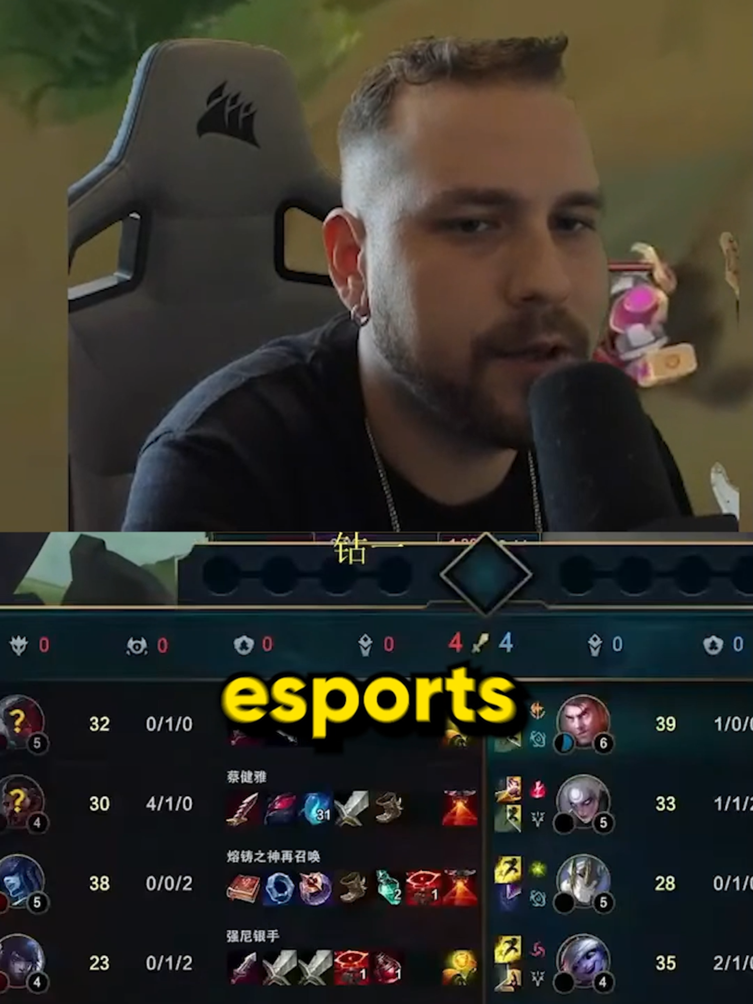 Demostra tu talento y trabaja en los esports 🤯 feliz fin de año a todos  #leagueoflegends #leaguetiktok #nickdaboom