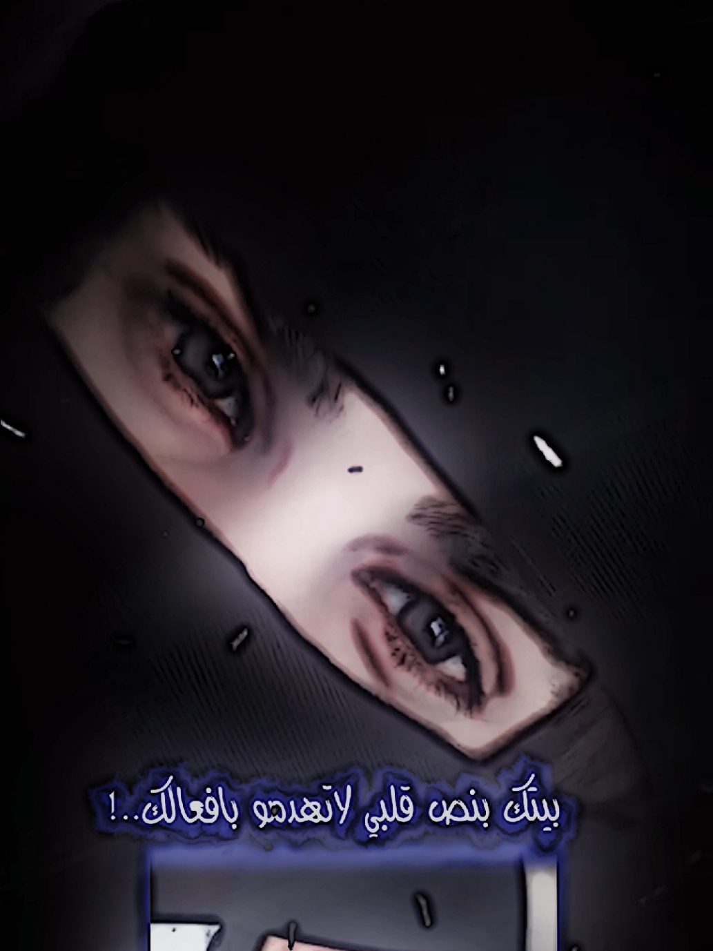 هم بعدك تهز ايدك🥺🤍ۥ››؟؟.._ @﮼اب ﮼سمرا ﮼العزديني 🪓🦅 #راحو_لغيرك_ياقلب💔😴 #مجرد________ذووووووق🎶🎵 #مالي_خلق_احط_هاشتاقات #تصاميمي☝🏻🔥 #عباراتكم_الفخمه📿📌 