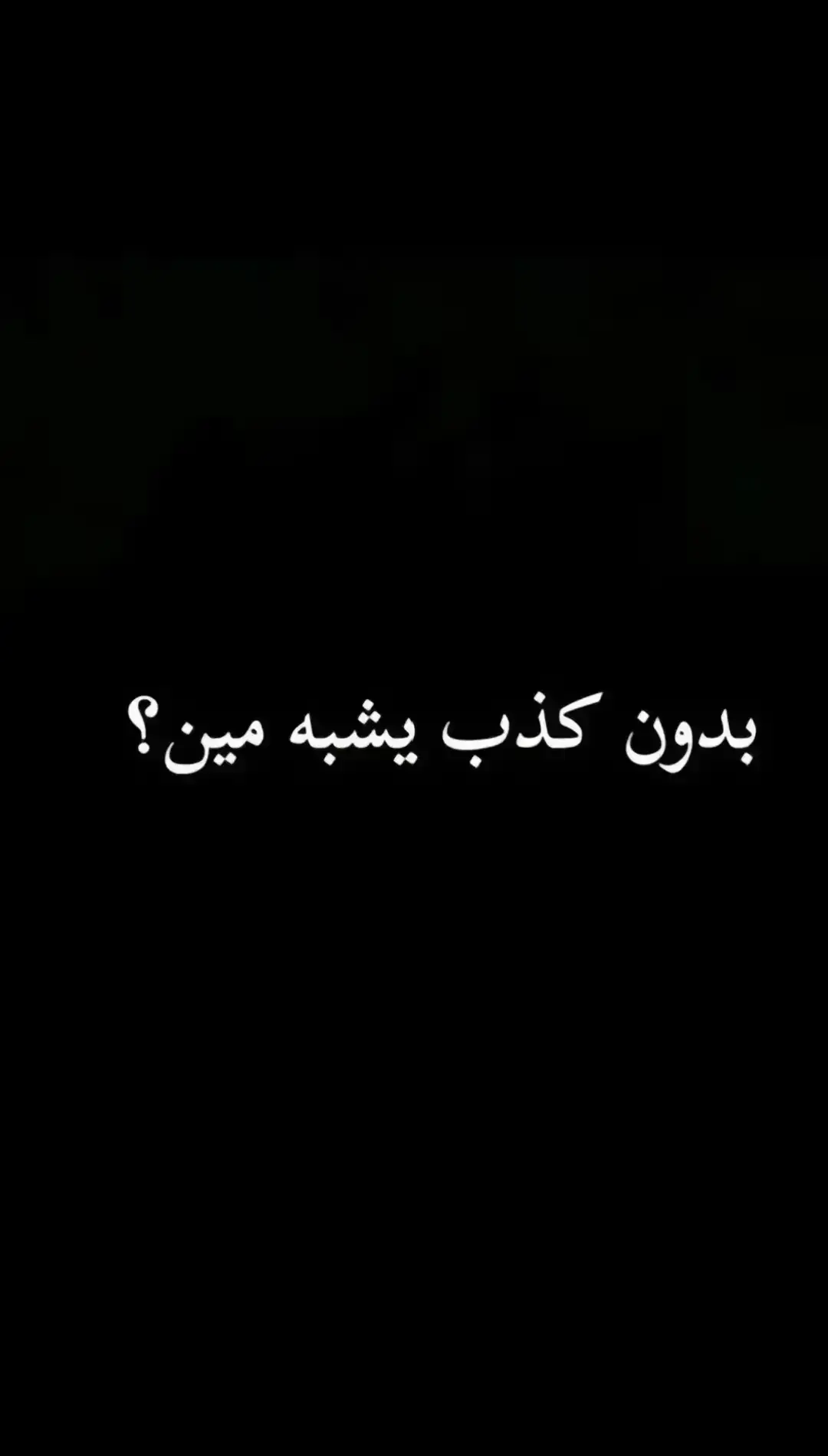 #خواطر_من_الماضي #fyp #fy #fypシ #❤️ #🖤 #كيف_انساك #ستوريات_حب #حب #عبدالرحمن_محمد #خواطر_من_الماضي #كريم_محسن #عمار_السلامي #خربشات_كسر #اقتباسات_حب #خربشات #اقتباسات_عبارات_خواطر🖤🦋🥀 #اقتباسات_عبارات_خواطر🖤🦋❤️ #للعقول_الراقية_فقط🤚🏻💙 #bbbbbbbbbbbbbbbbbbbbbbbbbb #pfyyyyyyyyyyyyyyyyyyyyyyyyyyyyyyyy 