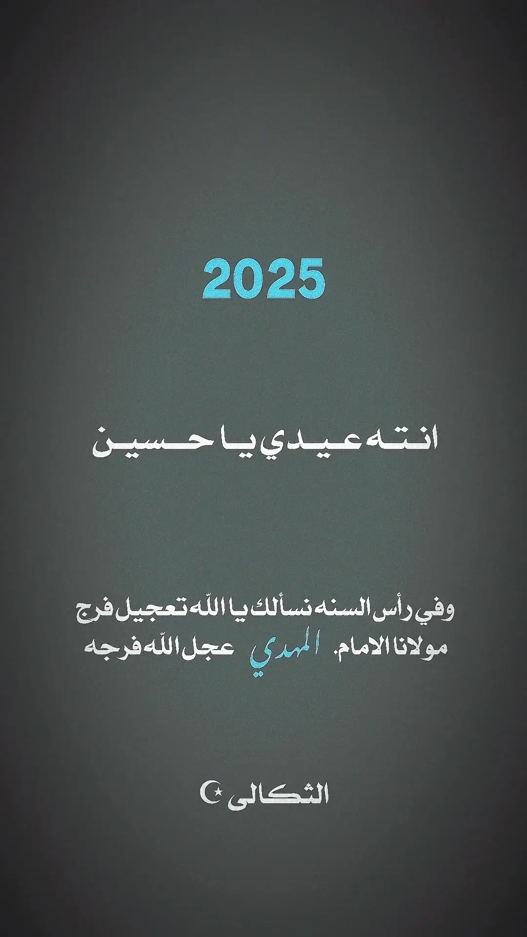 #اكبري🍇🔒🧷 #اكبري🍇🔒🧷 #اكبري🍇🔒🧷 #اكبري🍇🔒🧷 #اكبري🍇🔒🧷 #اكبري🍇🔒🧷 #اكبري🍇🔒🧷 #اكبري🍇🔒🧷 #اكبري🍇🔒🧷 #اكبري🍇🔒🧷 #اكبري🍇🔒🧷 #اكبري🍇🔒🧷 #اكبري🍇🔒🧷 #اكبري🍇🔒🧷 #اكبري🍇🔒🧷 #اكبري🍇🔒🧷 #اكبري🍇🔒🧷 #اكبري🍇🔒🧷 #اكبري🍇🔒🧷 #اكبري🍇🔒🧷 #اكبري🍇🔒🧷 #اكبري🍇🔒🧷 #اكبري🍇🔒🧷 #اكبري🍇🔒🧷 #اكبري🍇🔒🧷 #اكبري🍇🔒🧷 #اكبري🍇🔒🧷 #اكبري🍇🔒🧷 #اكبري🍇🔒🧷 #اكبري🍇🔒🧷 #اكبري🍇🔒🧷 #اكبري🍇🔒🧷 #اكبري🍇🔒🧷 #اكبري🍇🔒🧷 #اكبري🍇🔒🧷 #اكبري🍇🔒🧷 #اكبري🍇🔒🧷 #اكبري🍇🔒🧷 #اكبري🍇🔒🧷 #اكبري🍇🔒🧷 #اكبري🍇🔒🧷 #اكبري🍇🔒🧷 #اكبري🍇🔒🧷 #اكبري🍇🔒🧷 #اكبري🍇🔒🧷 #اكبري🍇🔒🧷 #اكبري🍇🔒🧷 #اكبري🍇🔒🧷 #اكبري🍇🔒🧷 #اكبري🍇🔒🧷 #اكبري🍇🔒🧷 #اكبري🍇🔒🧷 #اكبري🍇🔒🧷 #اكبري🍇🔒🧷 #اكبري🍇🔒🧷 #اكبري🍇🔒🧷 #اكبري🍇🔒🧷 #اكبري🍇🔒🧷 #اكبري🍇🔒🧷 #اكبري🍇🔒🧷 #اكبري🍇🔒🧷 #اكبري🍇🔒🧷 #اكبري🍇🔒🧷 #اكبري🍇🔒🧷 #اكبري🍇🔒🧷 #اكبري🍇🔒🧷 #اكبري🍇🔒🧷 #اكبري🍇🔒🧷 #اكبري🍇🔒🧷 #اكبري🍇🔒🧷 #اكبري🍇🔒🧷 #اكبري🍇🔒🧷 #اكبري🍇🔒🧷 #اكبري🍇🔒🧷 #اكبري🍇🔒🧷 #اكبري🍇🔒🧷 #اكبري🍇🔒🧷 #اكبري🍇🔒🧷 #اكبري🍇🔒🧷 #اكبري🍇🔒🧷 #اكبري🍇🔒🧷 #اكبري🍇🔒🧷 #اكبري🍇🔒🧷 #اكبري🍇🔒🧷 #اكبري🍇🔒🧷 #اكبري🍇🔒🧷 #اكبري🍇🔒🧷 #اكبري🍇🔒🧷 #اكبري🍇🔒🧷 #اكبري🍇🔒🧷 #اكبري🍇🔒🧷 #اكبري🍇🔒🧷 #اكبري🍇🔒🧷 #اكبري🍇🔒🧷 #اكبري🍇🔒🧷 #اكبري🍇🔒🧷 #اكبري🍇🔒🧷 #اكبري🍇🔒🧷 #اكبري🍇🔒🧷 #اكبري🍇🔒🧷 #اكبري🍇🔒🧷 #اكبري🍇🔒🧷 #اكبري🍇🔒🧷 #اكبري🍇🔒🧷 #اكبري🍇🔒🧷 #اكبري🍇🔒🧷 #اكبري🍇🔒🧷 #اكبري🍇🔒🧷 #اكبري🍇🔒🧷 #اكبري🍇🔒🧷 #اكبري🍇🔒🧷 #اكبري🍇🔒🧷 #اكبري🍇🔒🧷 #اكبري🍇🔒🧷 #اكبري🍇🔒🧷 #اكبري🍇🔒🧷 #اكبري🍇🔒🧷 #اكبري🍇🔒🧷 #اكبري🍇🔒🧷 #اكبري🍇🔒🧷 #اكبري🍇🔒🧷 #اكبري🍇🔒🧷 #اكبري🍇🔒🧷 #اكبري🍇🔒🧷 #اكبري🍇🔒🧷 #اكبري🍇🔒🧷 #اكبري🍇🔒🧷 #اكبري🍇🔒🧷 #اكبري🍇🔒🧷 #اكبري🍇🔒🧷 #اكبري🍇🔒🧷 #اكبري🍇🔒🧷 #اكبري🍇🔒🧷 #اكبري🍇🔒🧷 #اكبري🍇🔒🧷 #اكبري🍇🔒🧷 #اكبري🍇🔒🧷 #اكبري🍇🔒🧷 #اكبري🍇🔒🧷 #اكبري🍇🔒🧷 #اكبري🍇🔒🧷 #اكبري🍇🔒🧷 #اكبري🍇🔒🧷 #اكبري🍇🔒🧷 #اكبري🍇🔒🧷 #اكبري🍇🔒🧷 #اكبري🍇🔒🧷 #اكبري🍇🔒🧷 #اكبري🍇🔒🧷 #اكبري🍇🔒🧷 #اكبري🍇🔒🧷 #اكبري🍇🔒🧷 #اكبري🍇🔒🧷 #اكبري🍇🔒🧷 #اكبري🍇🔒🧷 #اكبري🍇🔒🧷 #اكبري🍇🔒🧷 #اكبري🍇🔒🧷 #اكبري🍇🔒🧷 #اكبري🍇🔒🧷 #اكبري🍇🔒🧷 #اكبري🍇🔒🧷 #اكبري🍇🔒🧷 #اكبري🍇🔒🧷 #اكبري🍇🔒🧷 #اكبري🍇🔒🧷 #اكبري🍇🔒🧷 #اكبري🍇🔒🧷 #اكبري🍇🔒🧷 #اكبري🍇🔒🧷 #اكبري🍇🔒🧷 #اكبري🍇🔒🧷 #اكبري🍇🔒🧷 #اكبري🍇🔒🧷 #اكبري🍇🔒🧷 #اكبري🍇🔒🧷 #اكبري🍇🔒🧷 #اكبري🍇🔒🧷 #اكبري🍇🔒🧷 #اكبري🍇🔒🧷 #اكبري🍇🔒🧷 #اكبري🍇🔒🧷 #اكبري🍇🔒🧷 #اكبري🍇🔒🧷 #اكبري🍇🔒🧷 #اكبري🍇🔒🧷 #اكبري🍇🔒🧷 #اكبري🍇🔒🧷 #اكبري🍇🔒🧷 #اكبري🍇🔒🧷 #اكبري🍇🔒🧷 #اكبري🍇🔒🧷 #اكبري🍇🔒🧷 #اكبري🍇🔒🧷 #اكبري🍇🔒🧷 #اكبري🍇🔒🧷 #اكبري🍇🔒🧷 #اكبري🍇🔒🧷 #اكبري🍇🔒🧷 #اكبري🍇🔒🧷 #اكبري🍇🔒🧷 #اكبري🍇🔒🧷 #اكبري🍇🔒🧷 #اكبري🍇🔒🧷 #اكبري🍇🔒🧷 #اكبري🍇🔒🧷 #اكبري🍇🔒🧷 #اكبري🍇🔒🧷 #اكبري🍇🔒🧷 #اكبري🍇🔒🧷 #اكبري🍇🔒🧷 #اكبري🍇🔒🧷 #اكبري🍇🔒🧷 #اكبري🍇🔒🧷 #اكبري🍇🔒🧷 #اكبري🍇🔒🧷 #اكبري🍇🔒🧷 #اكبري🍇🔒🧷 #اكبري🍇🔒🧷 #اكبري🍇🔒🧷 #اكبري🍇🔒🧷 #اكبري🍇🔒🧷 #القاسم_بن_الحسن #خويدم ####موكب_شهيد_الجمعة_الحسيني #شيعه_الامام_علي_عليه_السلام #ابا_الفضل_العباس_ع 