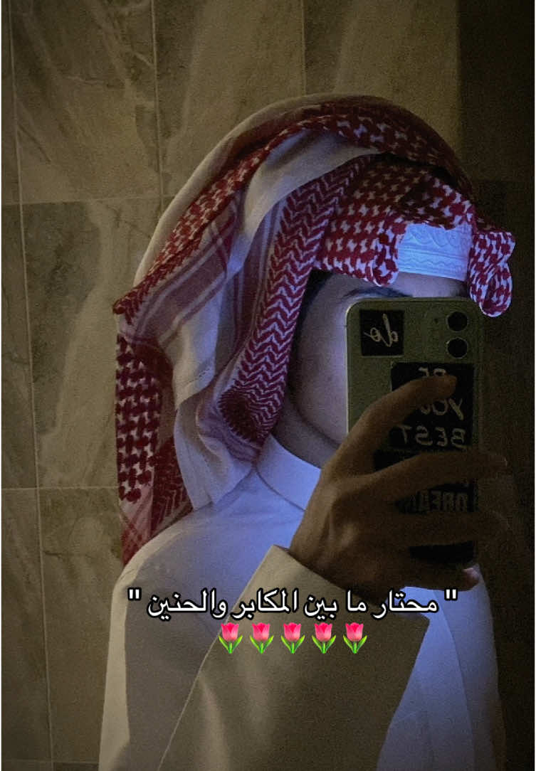 اي والله محتتتار 😔#foryou #explorer #viral #CapCut 