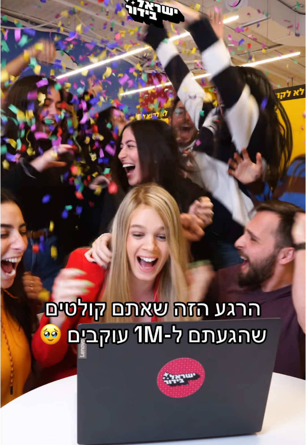 תודה 🥹🙏❤️ #1m