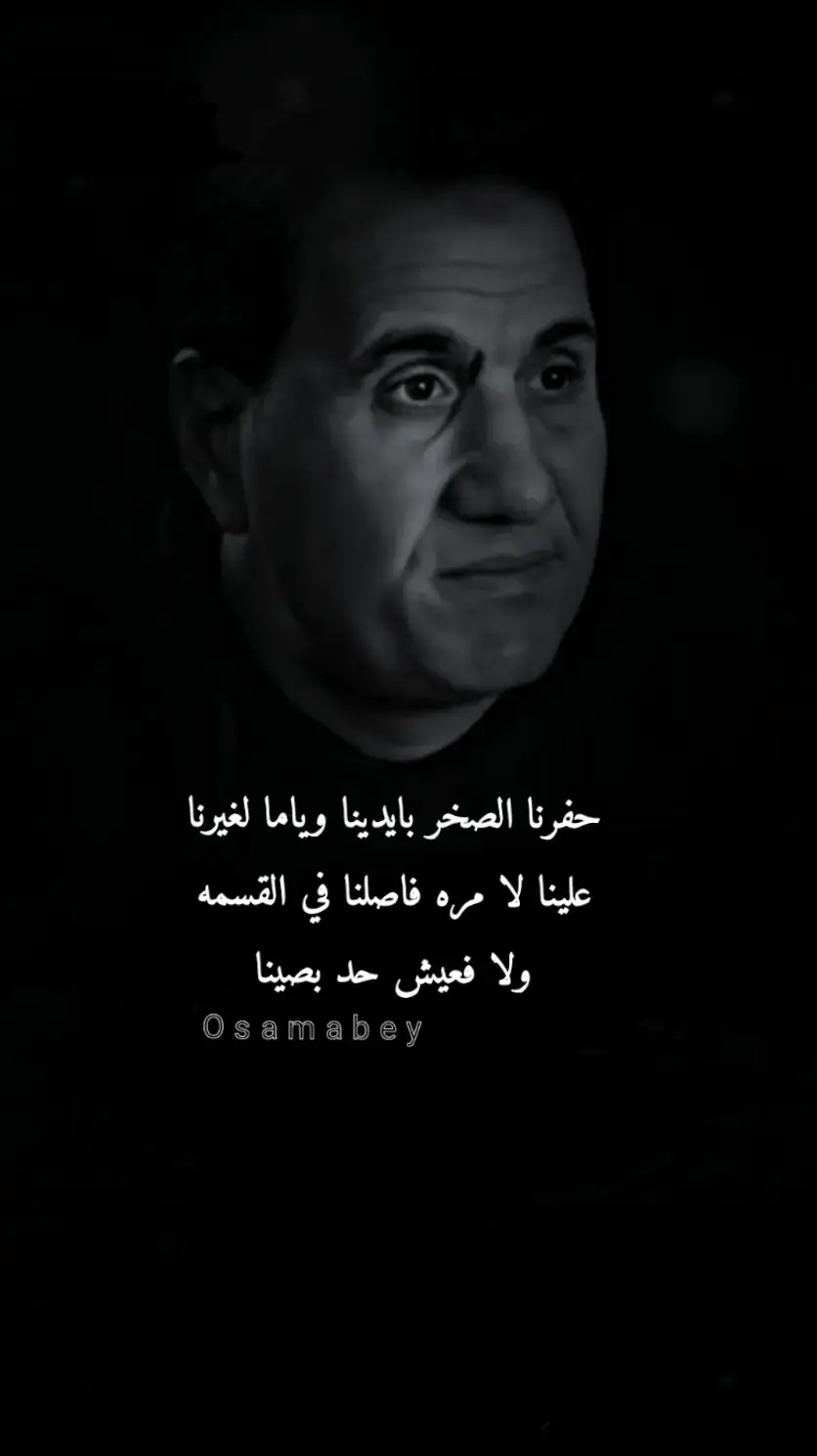 #احمد_شيبه @Ahmed sheba 