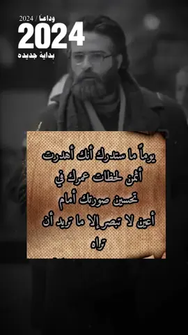 #CapCut #اقتباسات #ملك_الخواطر✪ #tendencia 
