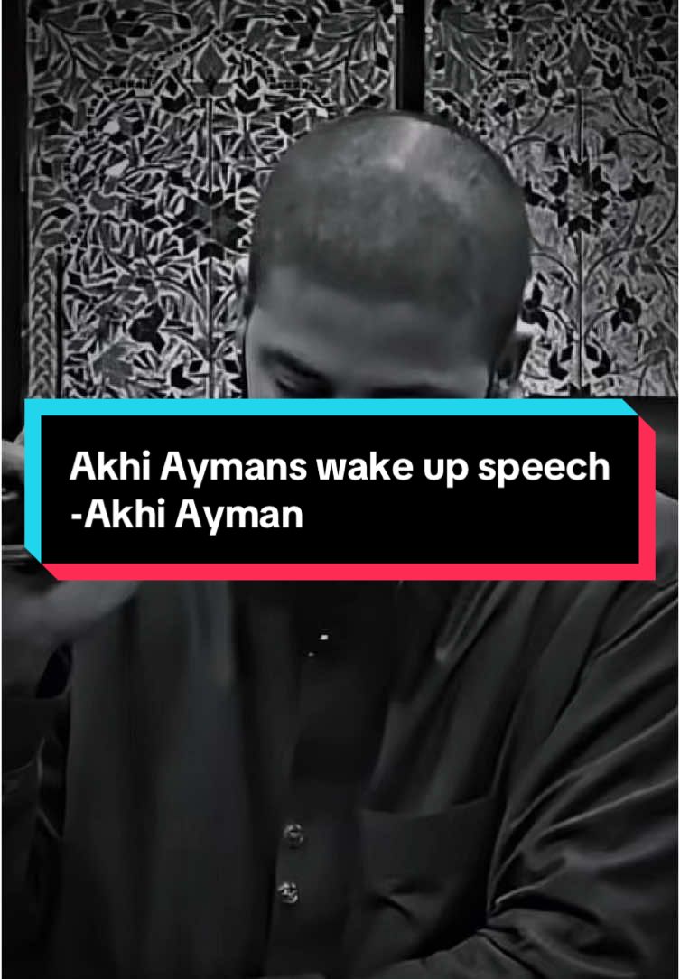 Akhi Aymans wake up speech | #akhiayman #islamic_video #islamtok