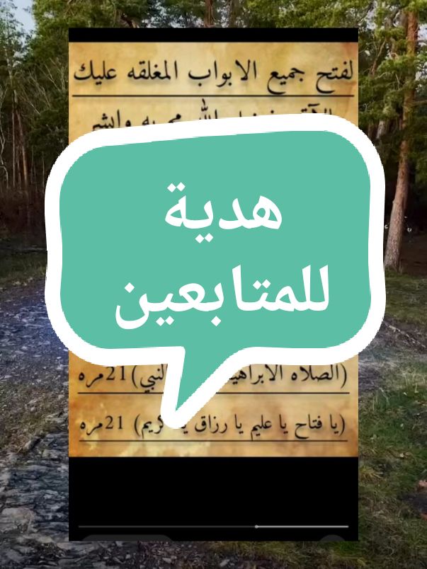 #الجميع #المغرب🇲🇦تونس🇹🇳الجزائر🇩🇿 #الجالية #الجالية_المغربية_في_كل_مكان💚 #الجالية_المغربية #الجالية_المغربية_في_كل_مكان🇲🇦🇲🇦 #إسبانيا🇪🇸_ايطاليا🇮🇹_البرتغال🇵🇹 #فرنسا🇨🇵_بلجيكا🇧🇪_المانيا🇩🇪_اسبانيا🇪🇸 #الجالية_الجزائرية_المقيمة_في_العالم🇩🇿 #الشرق #الإمارات #الجميع 