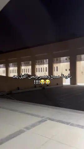 اختبرت في كليتي السابقة🥹الحمدلله الاختبار كان أفضل مما نتمنى🤍#جامعة_الامام_محمد_بن_سعود #امامو #هارفورد_الاسلامية #كلية_الاعلام_والاتصال #علاقات_عامه #امامو_تشاك #الحمدلله_الذي_بنعمته_تتم_الصالحات 