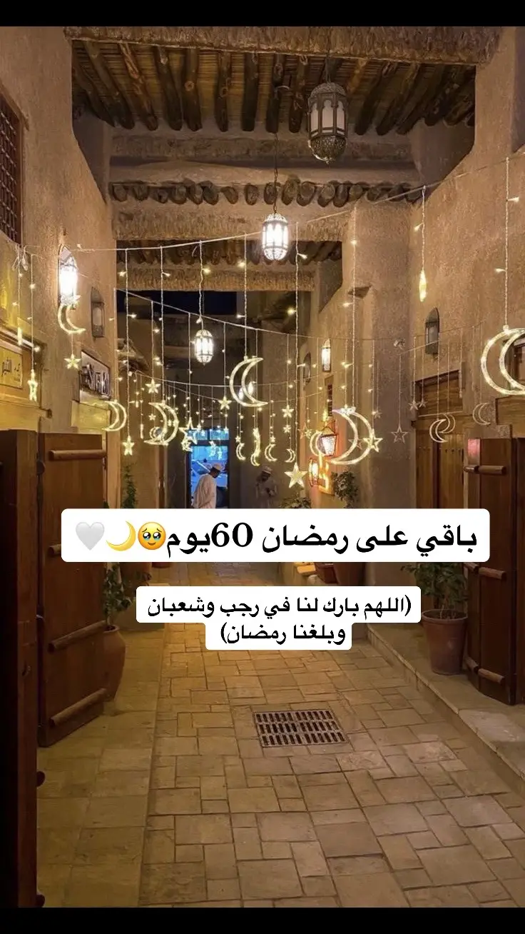 #رمضان #explore #اكسبلور #fyp 