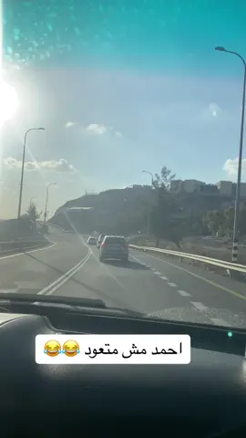 بحكي مع احمد #بحكي_مع_احمد 