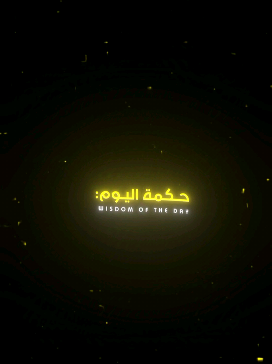 #المصمم_منعزل #best_phrase_designers #Team_Designers_NodeVideo 