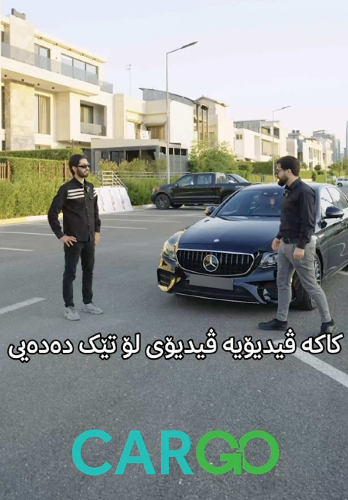 کڕین و فرۆشتنی ئۆتۆمبێلەکەت  با لە ئەپڵیکەیشنی CAR GOبێت لینکی دابەزاندنی ئەپڵیکەیشنی CAR GO لە بیۆ داندراوە #fyp #foryoupage #foryou #kurdistan #cargoapp #kurdistan #car #sell #buy #iraq #hawler #slemani #duhok #کوردستان🇹🇯️ #کوردستان_سلێمانی_کەرکوک_هەولیر #سلیمانی #هەولێر #         