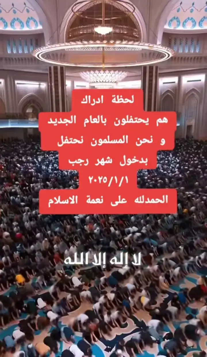 #trendingvideo #quranrecitation  #حرية_التعبير #💚 