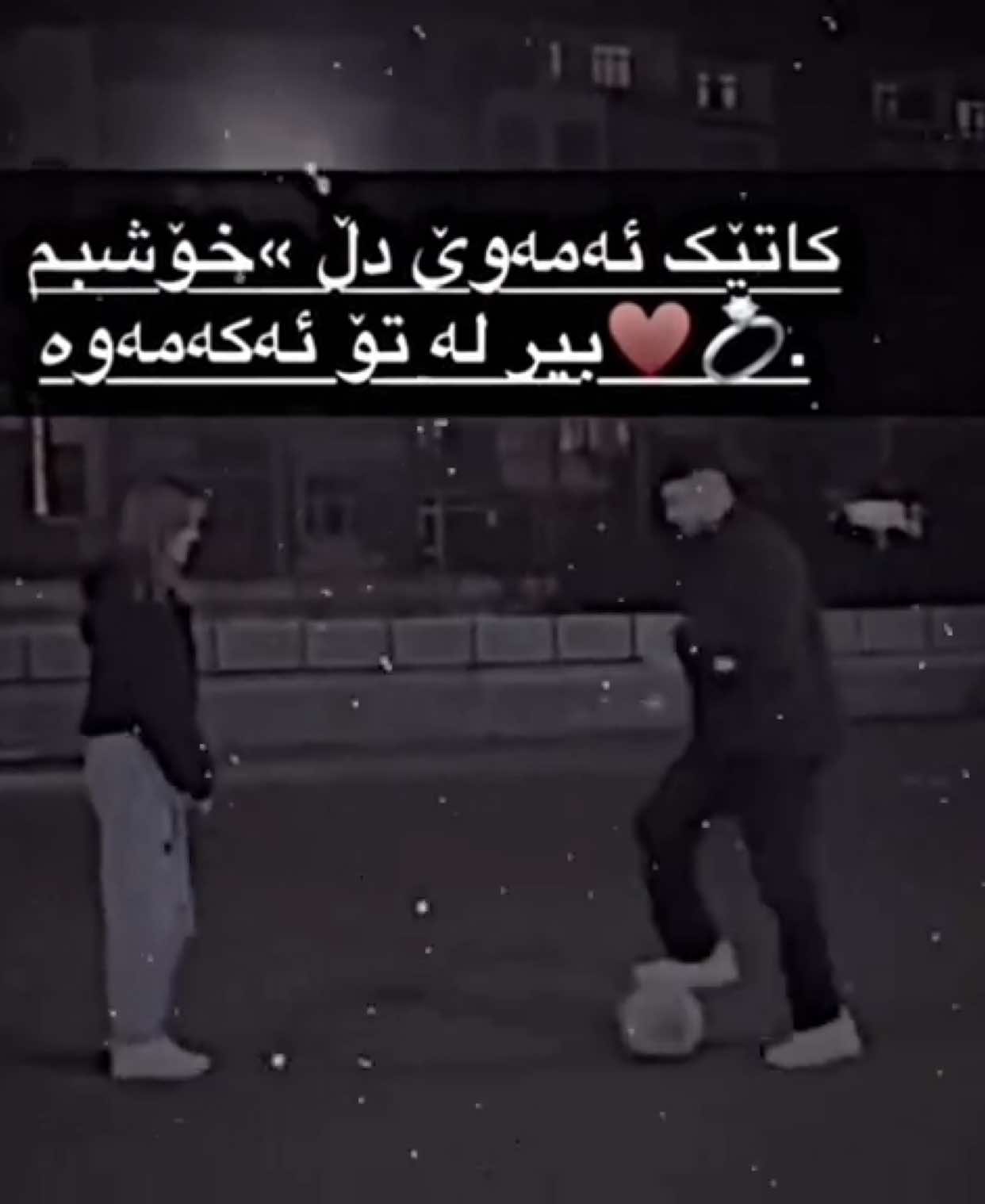 😍💍💍#ziko_fcb #p4rzik💍_ #p4rs4d💍_ #sadaf_h4rki #foryoupage #foryoupageofficiall #ic_pari6 #actives? #fypシ #imravo✅ #fypage #viral @TikTok 