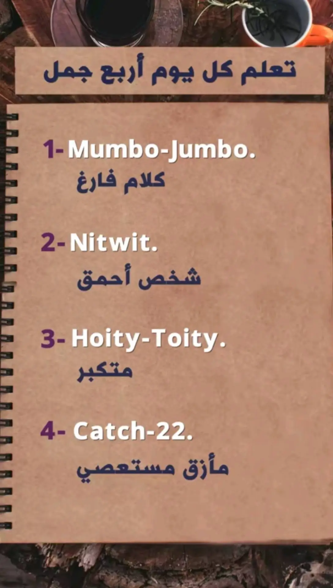 #تعلم_اللغة_الإنجليزية #تعلم #الانجليزية_للمبتدئين #اللغة_الانجليزية #اللغة #تعليم_اللغة_الانجليزية #تعليم