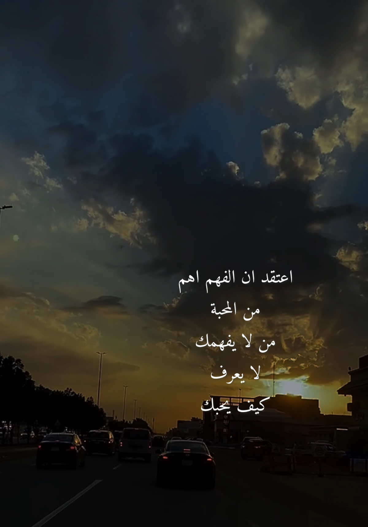 نظرته قتاله “#تصويري #foryou #fyp