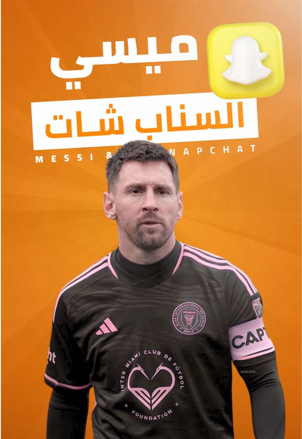 ميسي يروي مأساة السناب شات 💥 ……….. #ميسي #بن_ناجي20 #الشببش #تحدي_تقليد_الاصوات10 #كوميديا #كرة_قدم #fyp #tiktoklongs #explore 