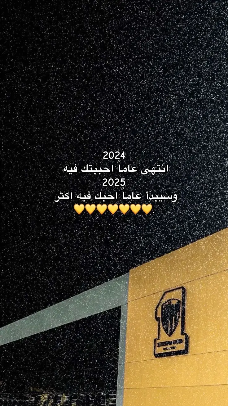 💛💛💛. #ittihad