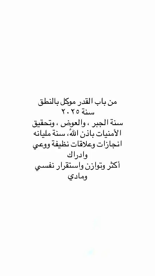 #اقتباسات #اقتباسات_عبارات_خواطر #مالي_خلق_احط_هاشتاقات #عبارات #اكسلبور #اكسلبور 