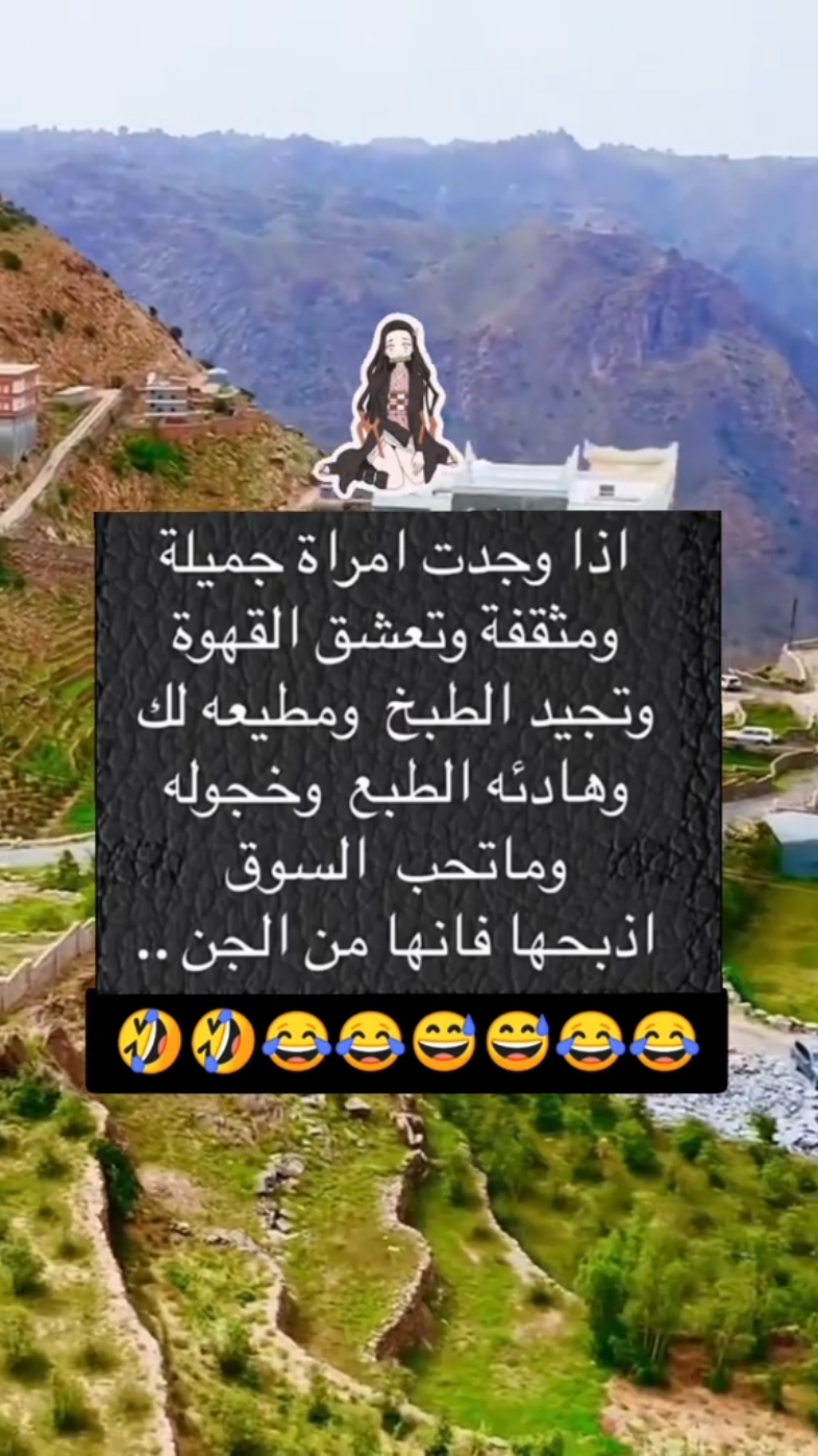 اضحك وانسى همومك 😂😅🤣  #ضحك #ضحك😂 #ضحك_طقطقه_فله_وناسه #الشعب_الصيني_ماله_حل😂😂 #مالي_خلق_احط_هاشتاقات #foryoupage #fypシ #foryou #viral #viralvideo #fyp #اكسبلور 