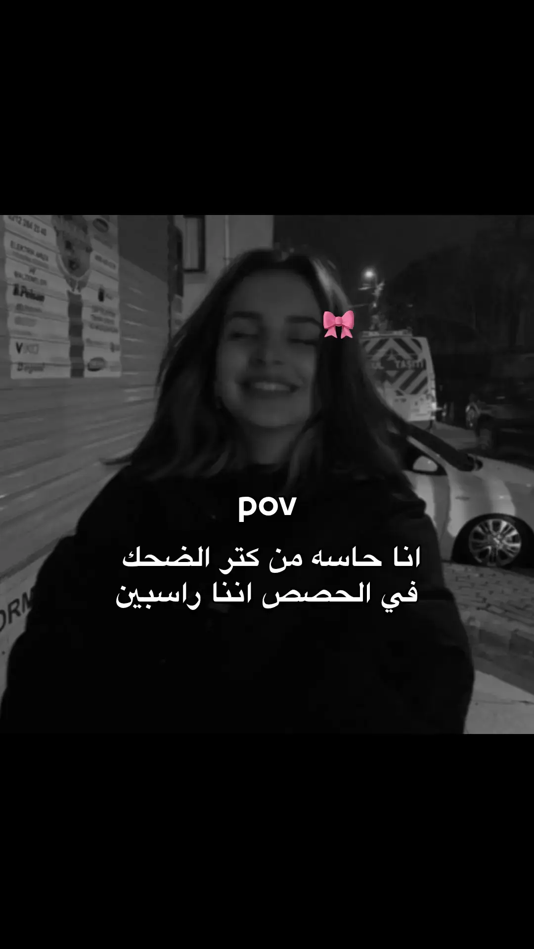 الاغنيه علي طريقتي غيرر🥹🤌🏻. #حبيبي #دلوعه #fyp #video #انثي #اخويا #يارا #🇸🇾 #اكسبلور #vira #fyppppppppppppppppppppppp #هيا_ملوكه_اطلق_صديقات🥹🎀 #ملاك #نرجسيه‍💅🏻 #جمبريايا🦐 #صديقتي_الصغيره #سوريا #غنوجه_واقسم_بالله💃🥺 #قويه #ملوكه_بالخل_والملح🙇🏻‍♀️🎀 #سوريا 