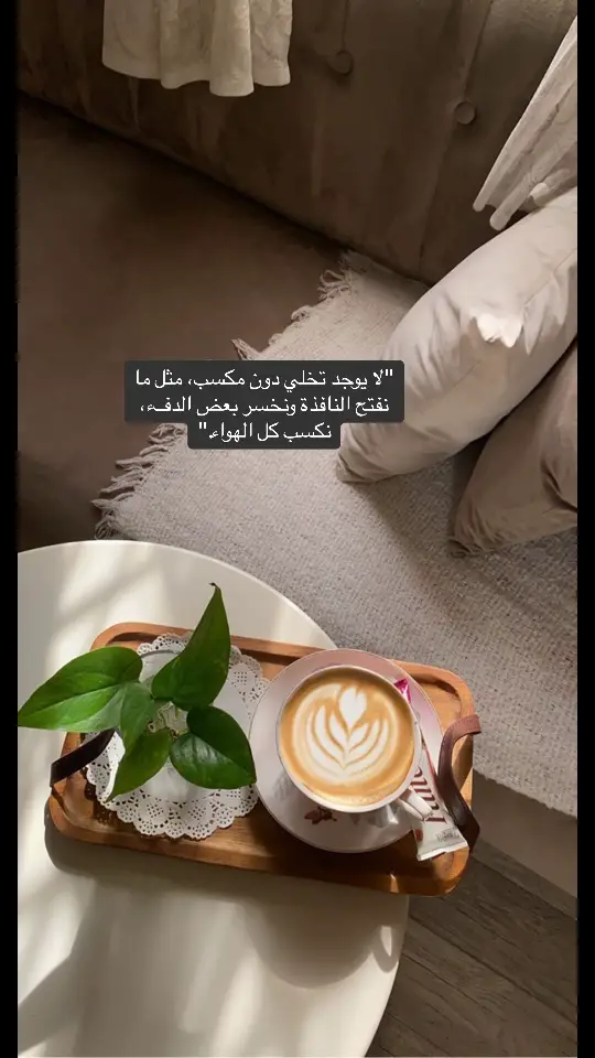 #اكسبلور #الطائف_غيمة_ومطر🥀 #your_coffee #f #foryou #اقتباسات #تيرا_مول_الطائف #for #tiktokindia 