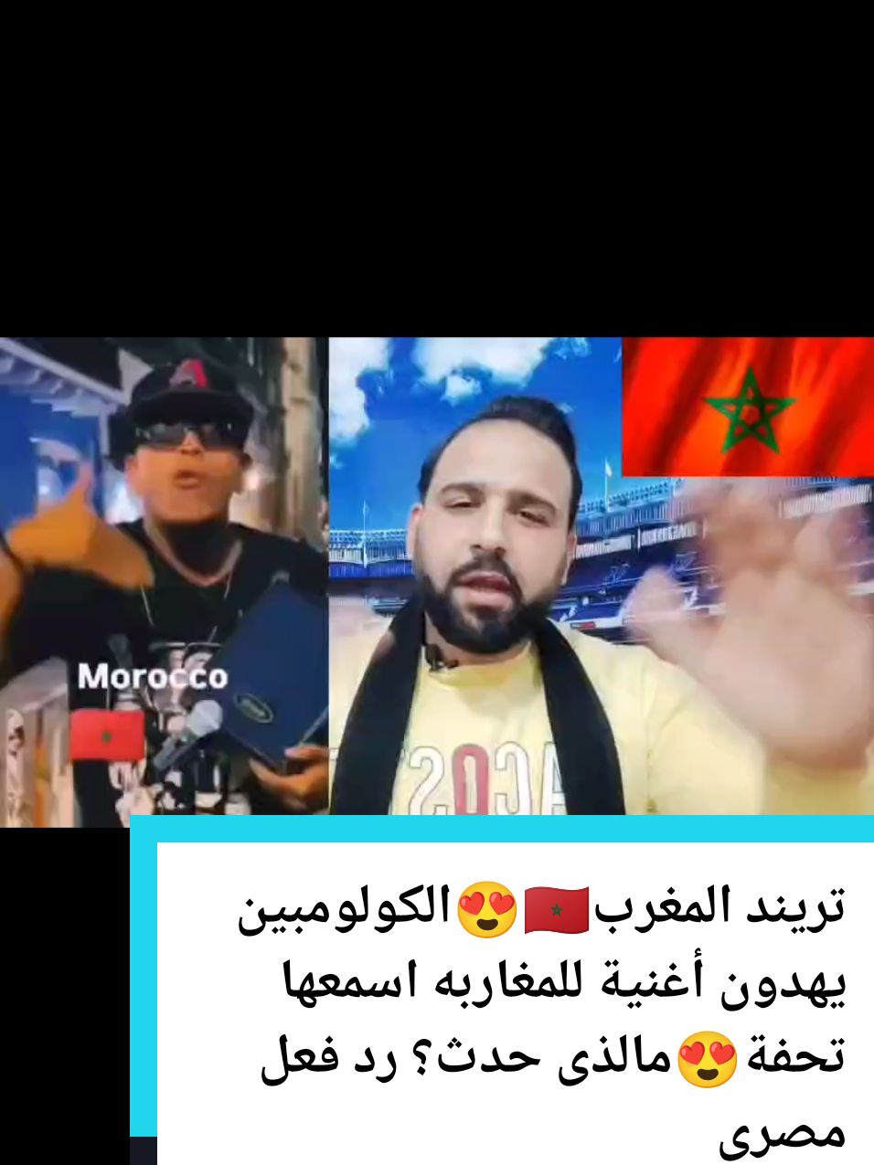 نتحدث فى هذا الفيديو عن اخبار المغرب والمغاربه والملك محمد السادس  نتحدث فى هذا الفيديو عن الجزائر وأخبار الجزائر  نتحدث في هذا الفيديو عن الملك محمد السادس وكل مايتعلق به نتحدث في هذا الفيديو عن قميص نادى الوداد الجديد وخريطة المغرب ووضعها عليه  نتحدث في هذا الفيديو عن مباراة سيدات منتخب المغرب ومالى اليوم نتحدث في هذا الفيديو عن كل اخبار المغرب والجزائر #أخبار_المغرب#أخبار_سوريا#بشار_الأسد#الثورةالسورية#المعارضة_السورية#الجيش_السوري_الحر# #اللاجئين_السوريين# #موعد_توقيت_مباراة_المغرب_الجزائر_تحت_17# #مباراة_سيدات_الجيش_الملكى_ومازيمبي# #الملك_محمد_السادس#اخبار_السياسة_المغربية# #الصحراء_المغربية#السياسة_الجزائرية#علاقات_المغرب_والجزائر# #منتخيات_المغرب#أخبار_الجزائر# #منتخب_المغرب_للسيدات#منتخب_المغرب_للفوتسال# #خطاب_ماكرون_عن_الصحراء_المغربيه# #الملك_محمد_السادس#رد_اعلام_الجزائر_على_خطاب_ ماكرون_والصحراء_المغربيه