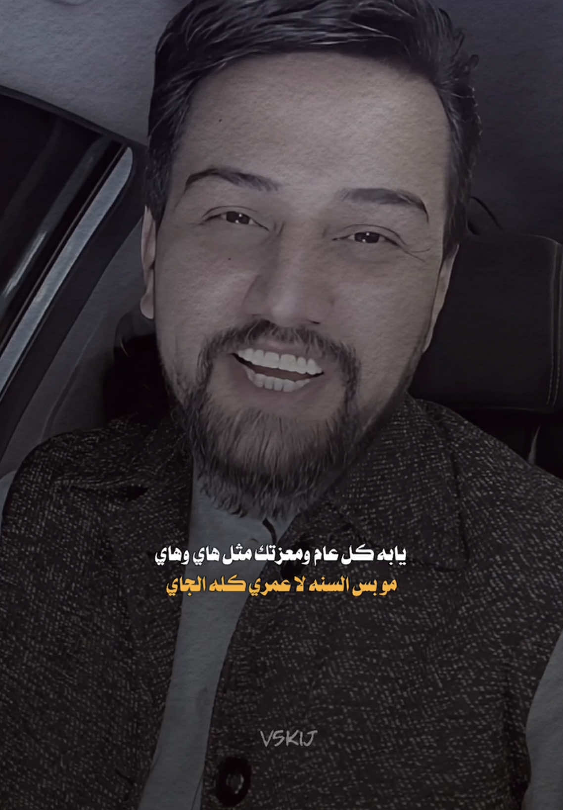 كل عام ومعزتك مثل هاي وهاي    #احمد_الصالحي #سمير_صبيح #سعد_شميل #علي_تالي #رائد_ابو_فتيان #بيت_شعر #مقتدى_الحديدي #مهند_العزاوي #حسين_جبار #حسين_السلطاني🖤 #رضا_العبادي #اياد_عبدالله_الاسدي_جديد 