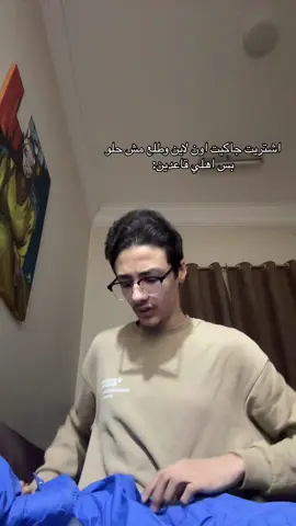 #ترند #explore #viral_video_tiktok #ثانويه_عامه #fypシ゚vira #foryoupage #mh #تالته_ثانوي #اوردر #اونلاين #هدوم #fypシ゚vira #explore #ترند 
