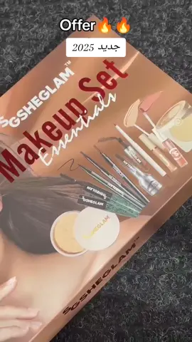 PACK SHEGLAM ORIGINAL 9PCS #عشق #خطوبة #عناية #جمال #beauty #عطورات_فاخرة #الشعب_الصيني_ماله_حل😂😂 #المغرب🇲🇦تونس🇹🇳الجزائر🇩🇿 #makeup #مكياج #حب 