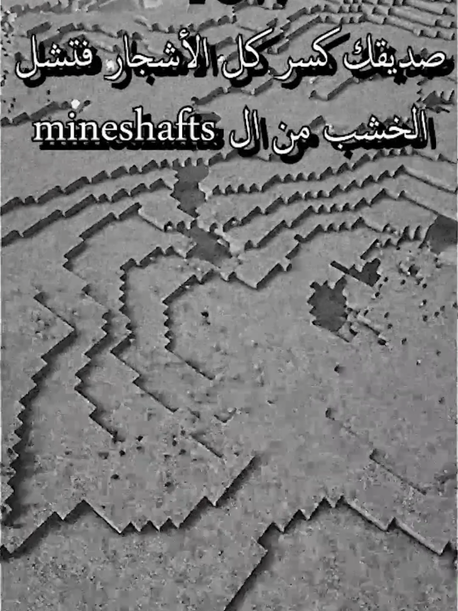 #foryoupage #ماينكرافت_ميمز #minecraftmemes #الشعب_الصيني_ماله_حل😂😂 #ماينكرافت #ميمز😂 #memes #foryou #Minecraft #fypシ #fyp #ميمز_ماين_كرافت #ww2 