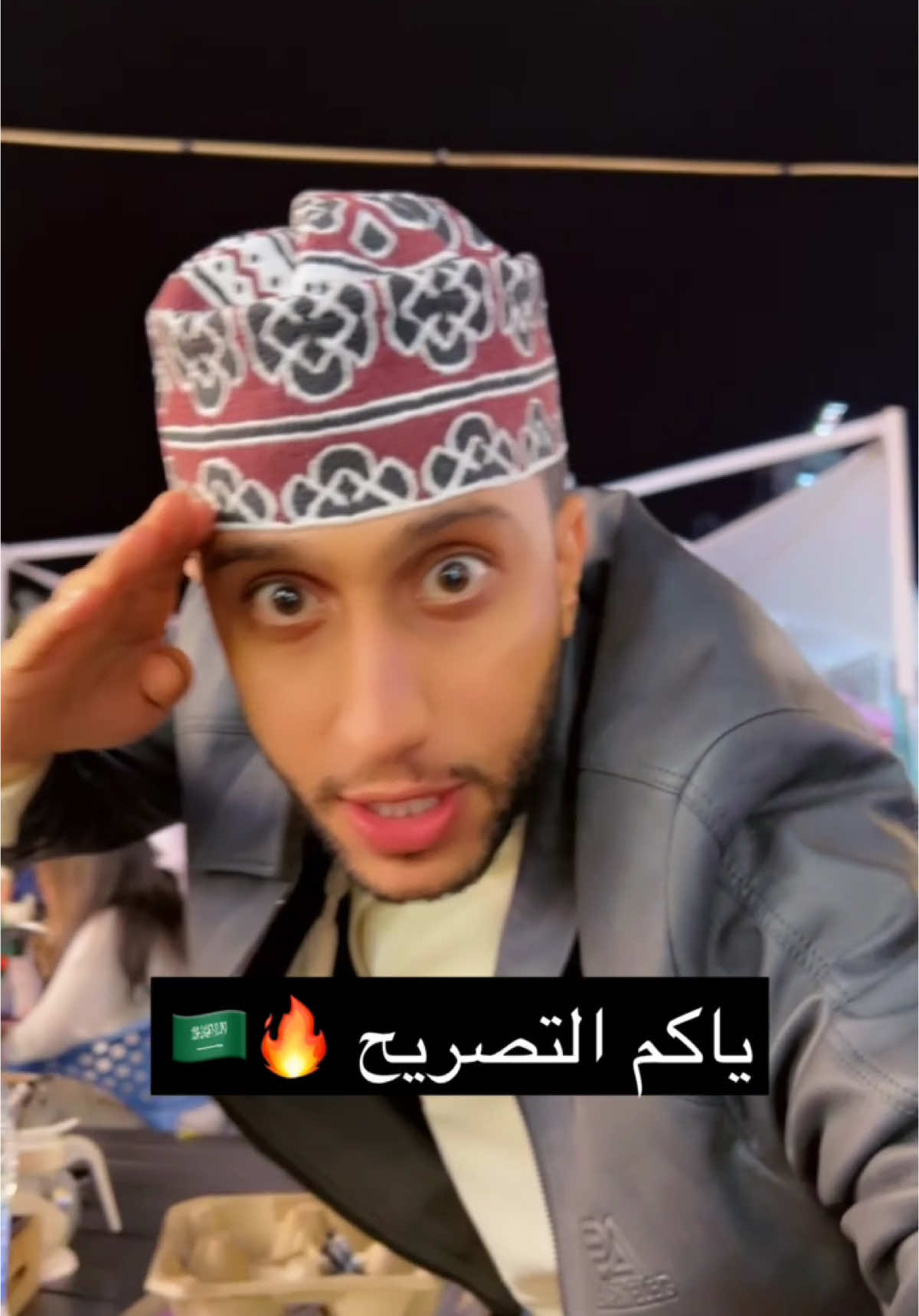 ياكم التصريح 🇸🇦🔥