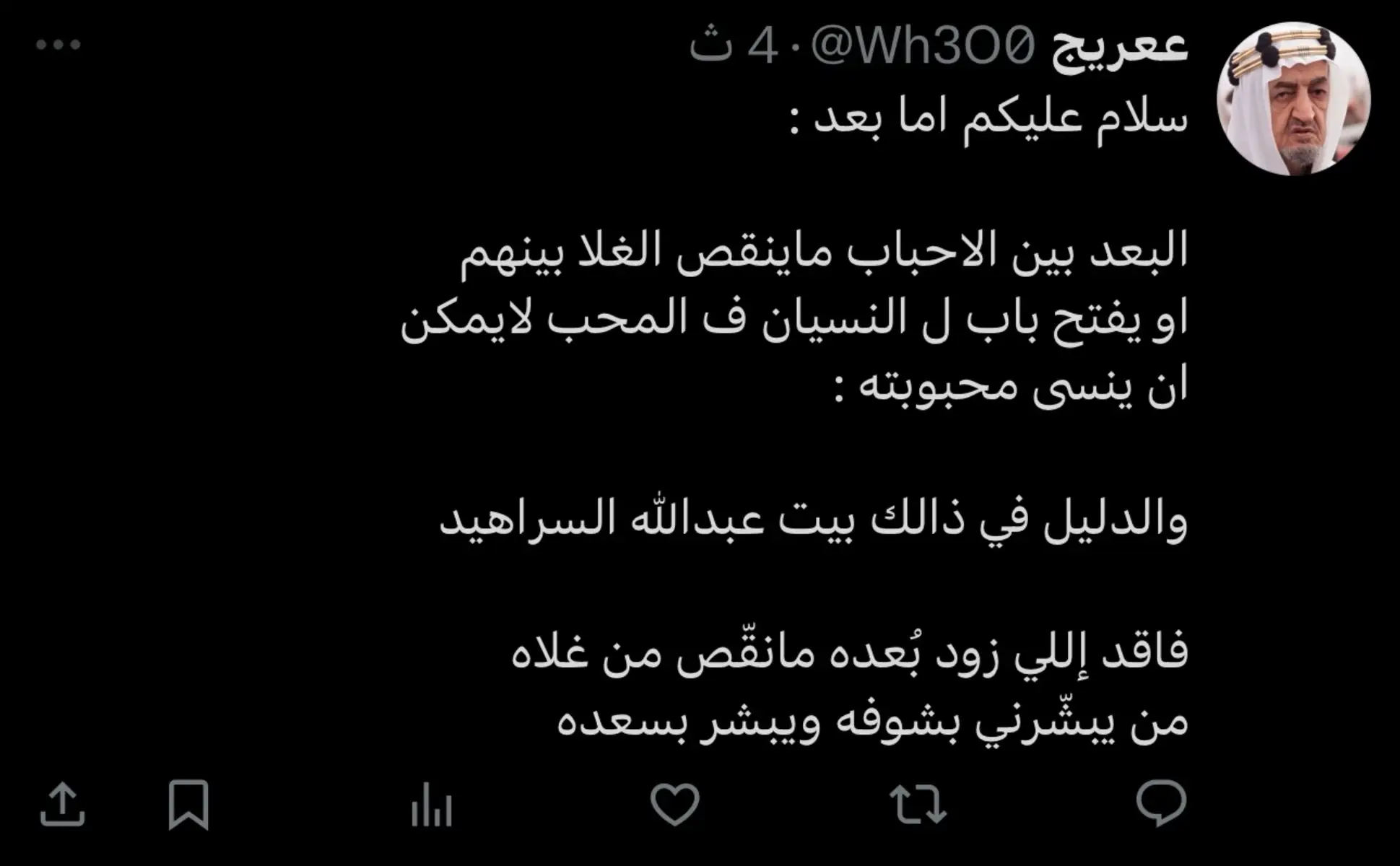 #مرحبابكم_جميع_🤚 #سنابي_بالبايو🤍 #شعر #ابيات  #غزل #حب #غرام #عشاق #محبين #احباب #الشتاء #ليله  #مم #طويل #الفقد #مؤلم #قاتل #غيابك #محزن #حظ  #الهوا #وي #خواطر #حزينه #ذكرا #قديمه #تحزن #حبيب  #غياب #المحبة #مدمن #شوفك #كل #يوم #حبك #يزيد  #النسيان #مستحيل #رغم #الظروف #roblox #you 