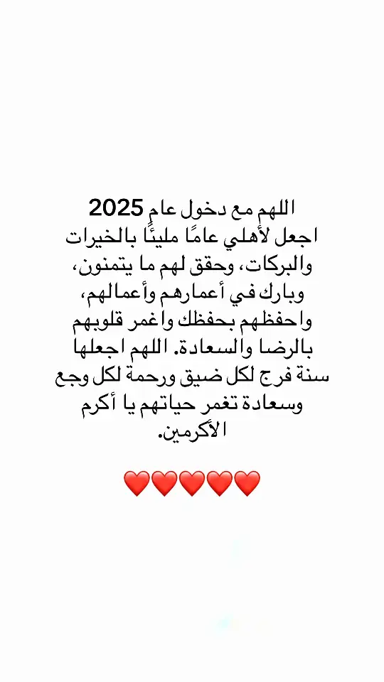 #اقتباسات #اقتباسات_عبارات_خواطر #مالي_خلق_احط_هاشتاقات #عبارات #اكسلبور #اكسبلور 