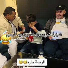 #comedia #🤣🤣🤣 #اكسبلور #السودان #ترند_تيك_توك 