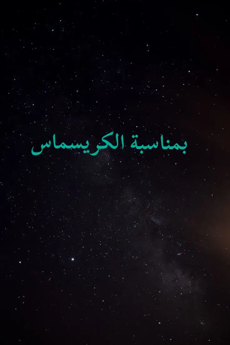 #قرآن #قرآن_كريم_راحة_نفسية #راحة_نفسية #الحمدلله_دائماً_وابداً 