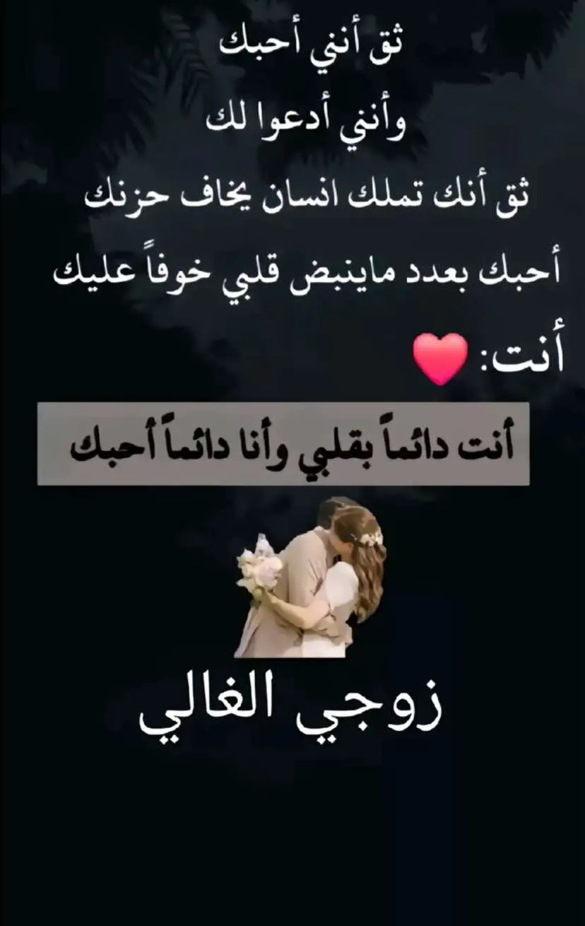 #حبيبي