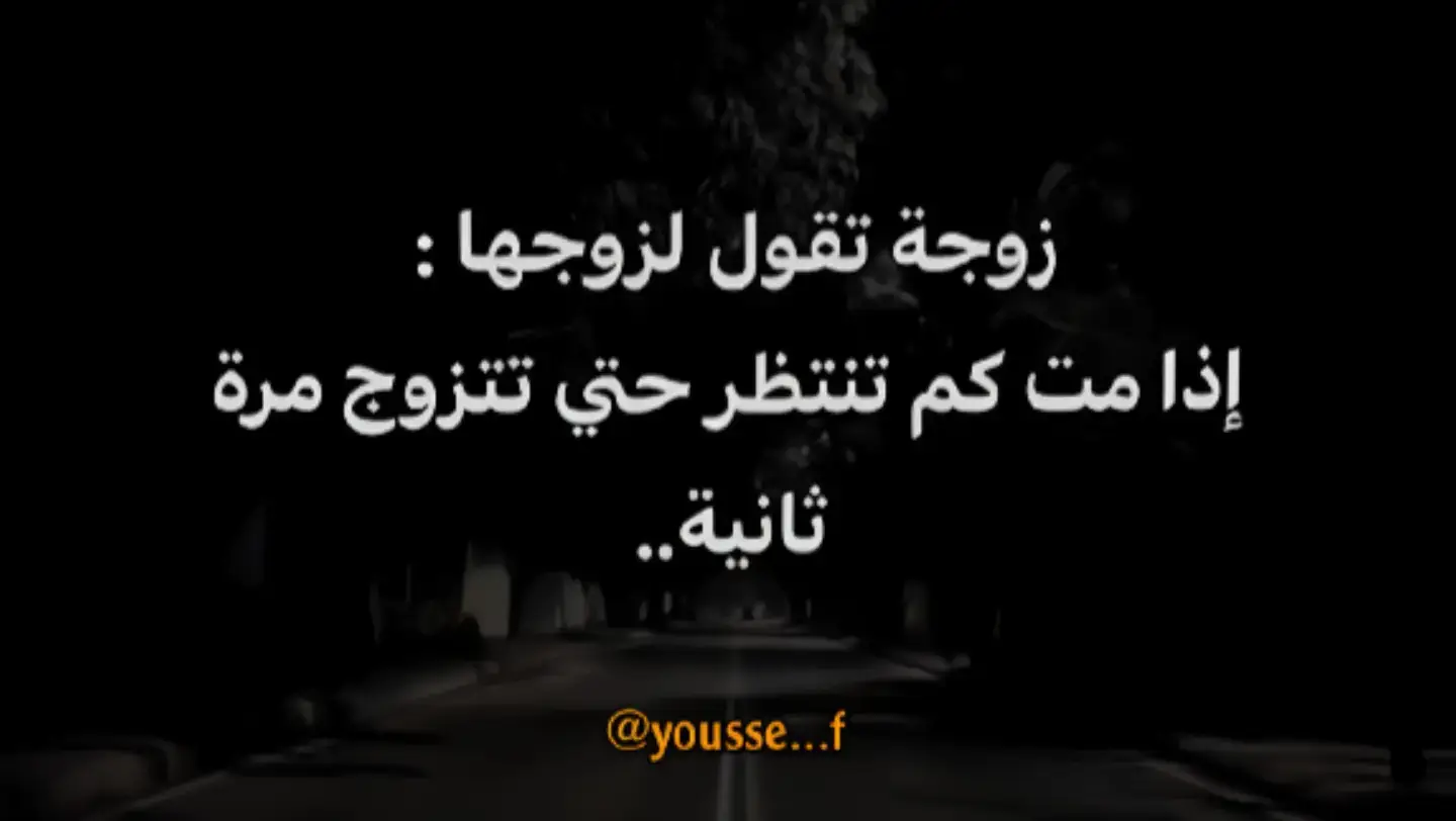 #قصه_جديده #قصه_حزينه #قصه #حكايات_لا_تنتهي #كتاباتي #قصة #ترند #trend #pourtoi #fyp #fypシ #foryou #viral #viraltiktok #viralvideo #حب  #1millionaudition #1M #fy #fo #fypage #كتابات  #foryoupage #Love 