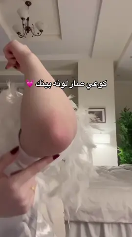 خياال الليفه من عندهم @ديرمازون ستور 💞 #foryou #fyp #tiktok #عنايه 