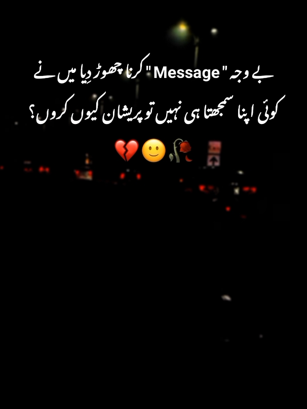 hayee💔🥀  #creatorsearchinsights #foryou  #foryoupage #urdu_poetry  #fypシ #virall #fypジ #viral #unfreezemyacount #fyp #foryoupagee #urdupoetry #statuspoetry #sadstatus💔🥀 #trending #growmyaccount #asthetic #unfreezemyacount #100k #fam #decemberpoetry #💔 #❤️‍ #creatorsearchinsights #foru #sadd #statusvideo #explore #shayaristatus #reposting @TikTok @TiktokPakistanOfficial @tiktok creators @tiktokglobal @TikTok UK 