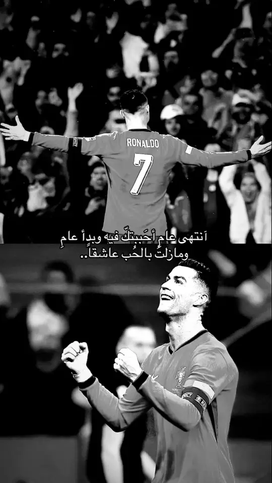 #cristianoronaldo #رونالدو #foryou 