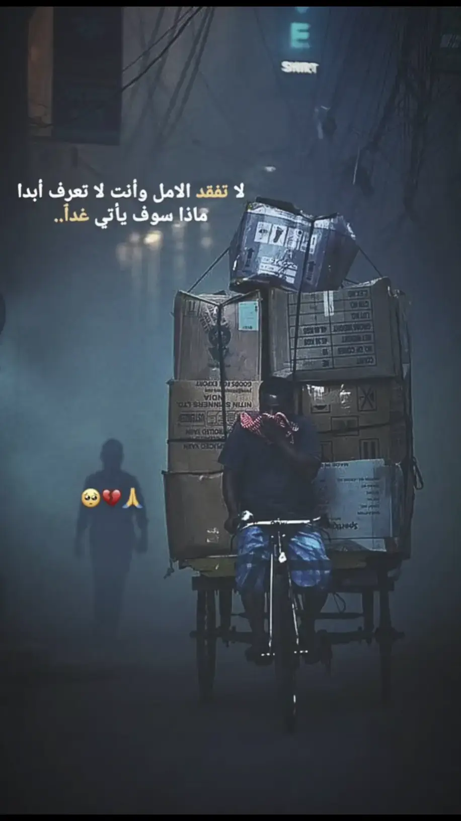 #اقتباسات 