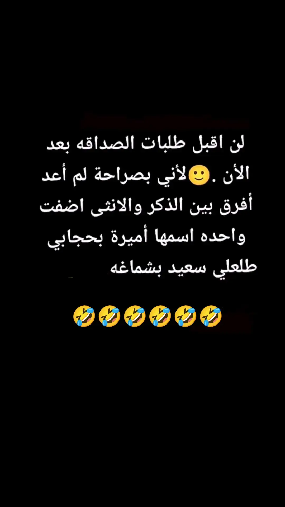 #fyp #foryou #f #😂😂😂😂😂😂😂😂😂😂😂😂😂😂😂 #😂😂😂😂😂 #😂😂😂 #😂 #السعودية #الشعب_الصيني_ماله_حل #الشعب_الصيني_ماله_حل😂😂 #ضحك_وناسة #comediahumor #comedia #0324mytest #funny #دويتو #الخليج #الامارات #الكويت #اضحكو_بحب_اشوفكم_مبسوطين  #الشعب_الصيني_ماله_حل😂😂🏃🏻‍♀️ #fypシ #اضحك_من_قلبك  #مالي_خلق_احط_هاشتاقات🦦 #الشعب_الصيني_ماله_حل😂😂🏃🏻‍♀️