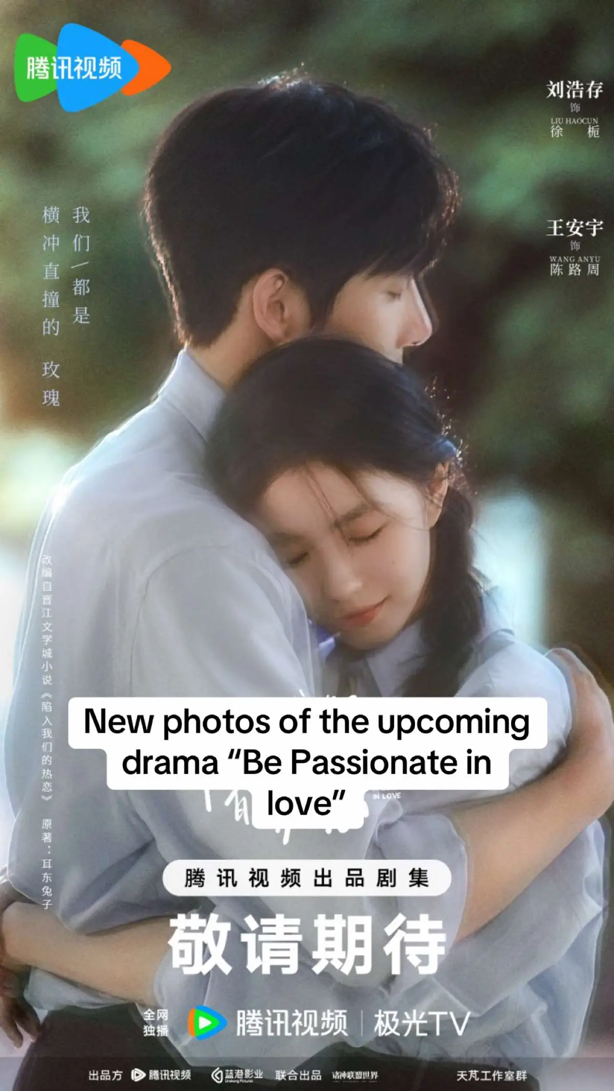 #bepassionateinlove#liuhaocun#wanganyu#cdrama#cdramas#cdramalover#chinese#chinesedrama#dramachina#fyp#fyppp#fypppppppppppppp 