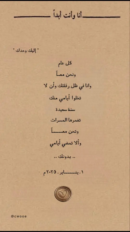 للطلب حياكم بالبايو🤍 #دعوات #دعوات_الكترونيه #دعوات_زواج #تهنئة #2025 #رسائل #triste #دعوات_زواج #حبيبي #اكسبلورexplore #ترندات_تيك_توك 