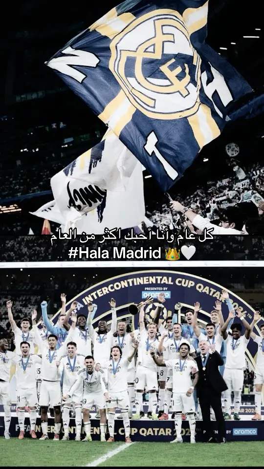 #ريال_مدريد #foryou #realmadrid 