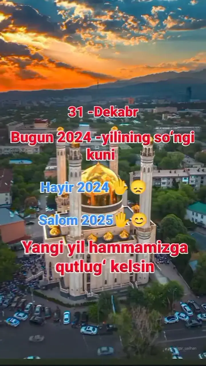 #kelayotga yangiyil blan xammani tabriklayman#2024 #xayr #2025 #assalomu #aleykum #рекомендации #foryou #rek #❤❤❤ 